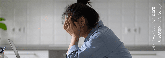 経済的な苦境と精神的な疲弊