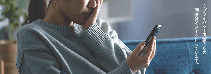 泣き寝入りしている現状