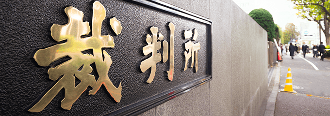 養育費請求調停当日の流れと雰囲気